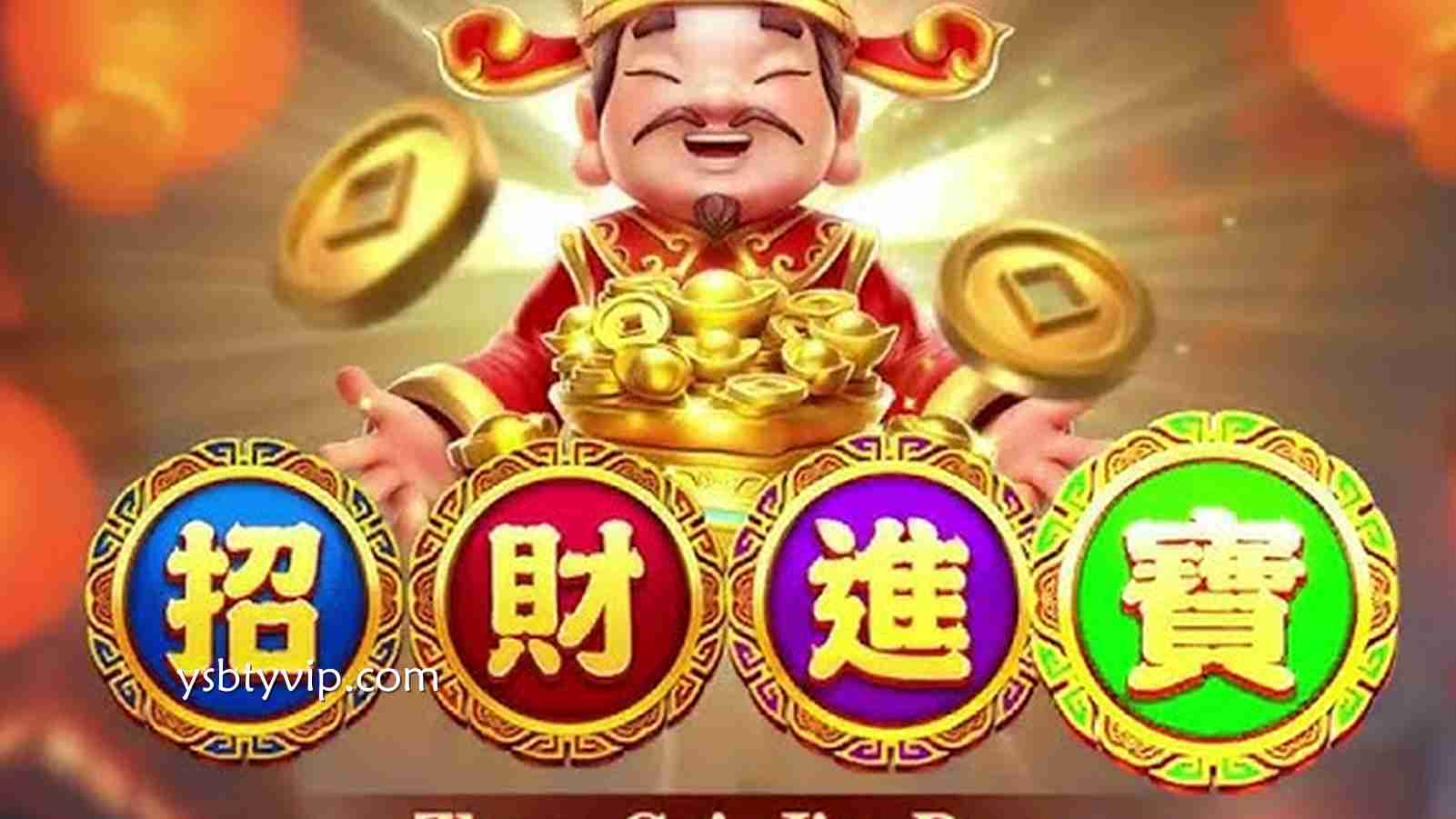 解析老虎机中的“中国风”元素是如何走向全球的。