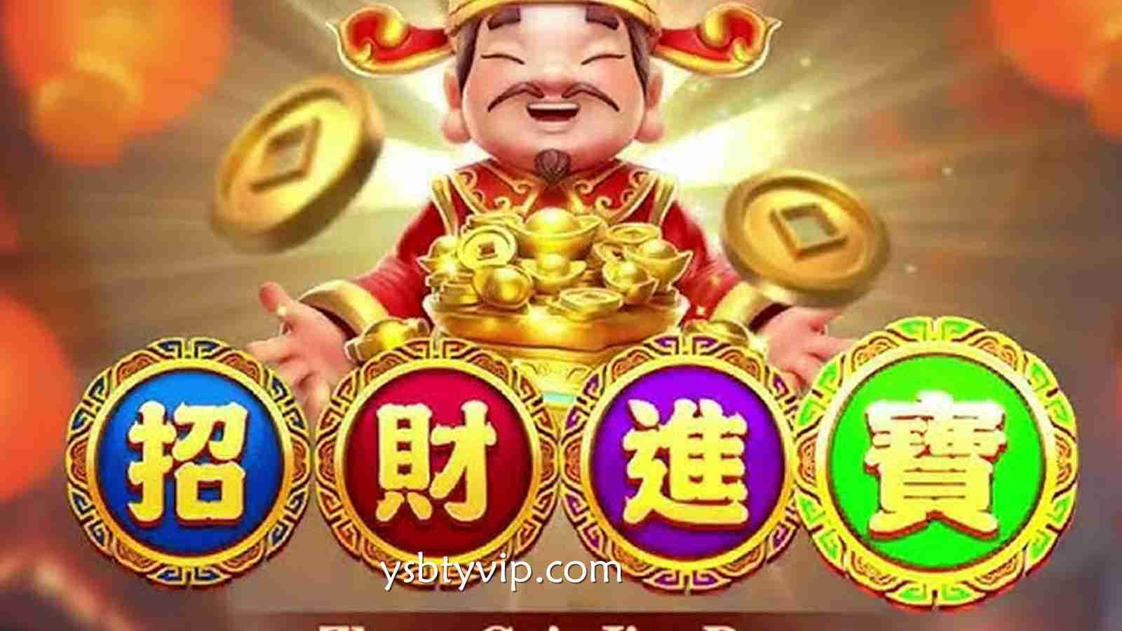 解析老虎机中的“中国风”元素是如何走向全球的。